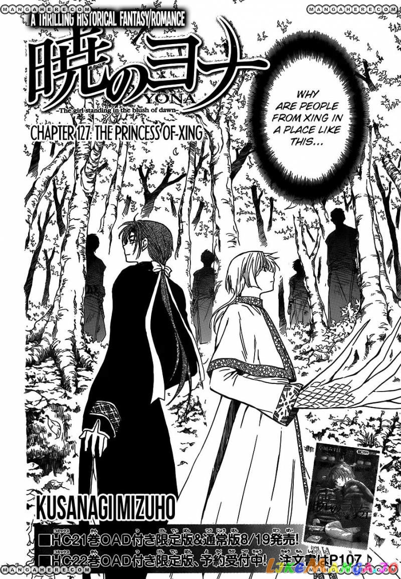Akatsuki No Yona Chapter 127 image 02